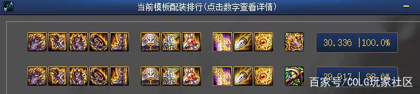 dnf私服安装虚拟机1019