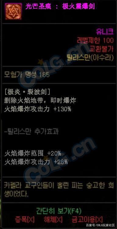 dnf自己开个私服多少钱1032