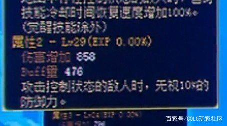 地下城私服五弟技能动作拆解，合金战士华丽背后的动作元素31054