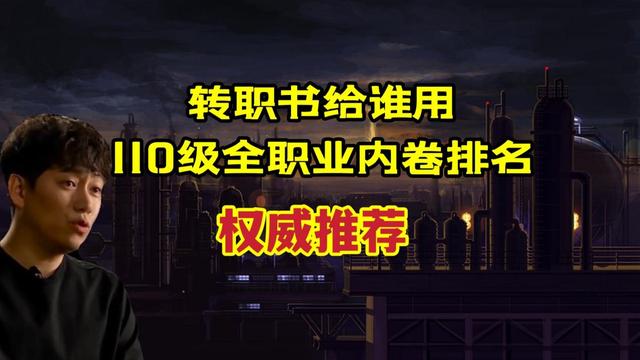 dnfsf官方公开未来更新计划，男女鬼剑三觉同步100级版本上线1130