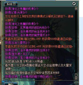 dnf私服官网哪个较好186