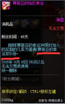 大话西游2他有12只神兽，每只都带终极？最高6000万亲密度241