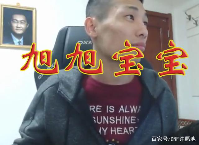 地下城私服无限疲劳299