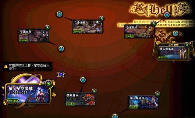 地下城私服普雷首饰属强附魔卡片分析，你准备好最强附魔了吗？363