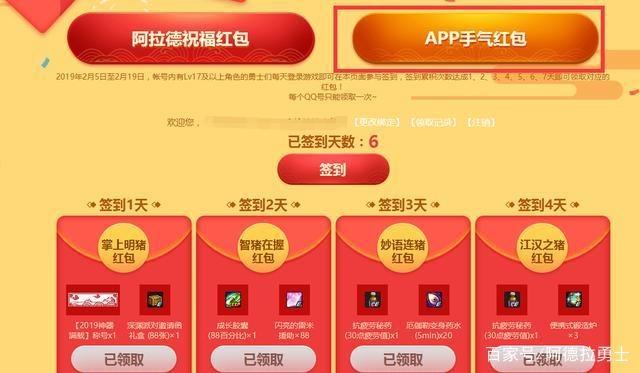 地下城私服五弟技能动作拆解，合金战士华丽背后的动作元素3381
