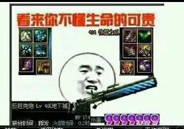 dnf公益服发布网站街送的史诗套千万别选战术套，天域套才是最强85史诗套385