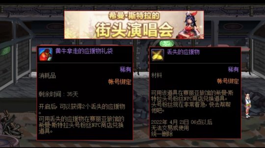 dnf公益服欧皇爆毕业神话哭惨了！一时炫耀却痛失梦想，玩家大快人心53