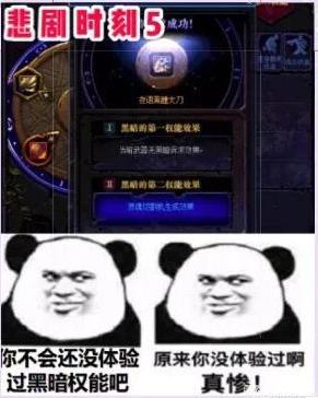 地下城私服三大超强纯C职业，韩服一出生即幻神，排名从未低过！540