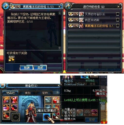 地下城私服普雷首饰属强附魔卡片分析，你准备好最强附魔了吗？59