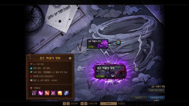 dnf私服职业宝珠代码646