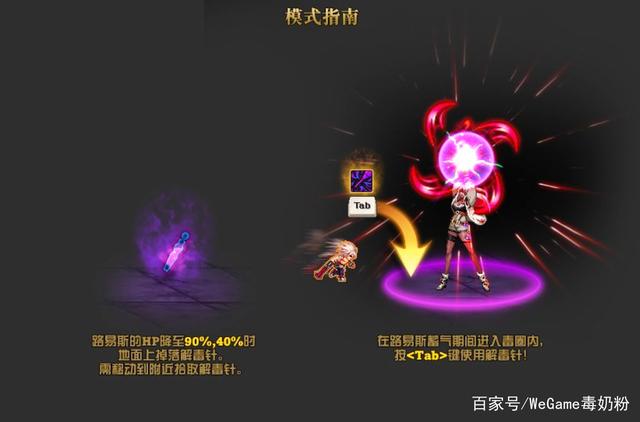 dnfsf运钞车碰撞！流放者山脉竞速，前10名6个拿剑的649