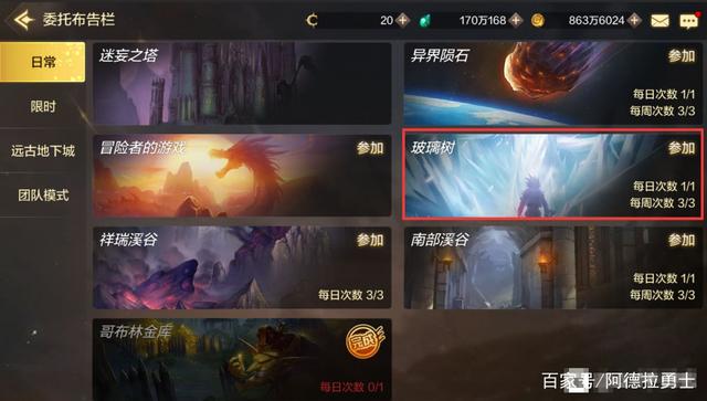 地下城私服剑魂三觉改版了！5种技能特效，“狼牙棒”能跟着捶地671