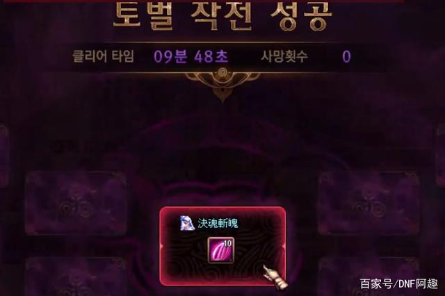 dnf公益服哪个英雄最应该先出“制裁”法师、射手还是辅助？731