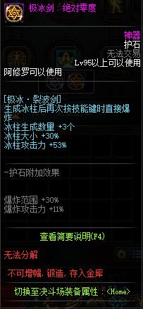 地下城100版本变态私服端游745