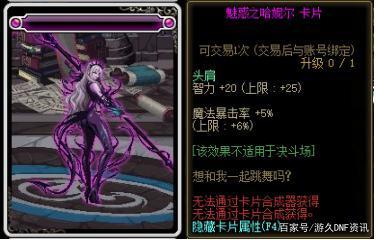 dnf私服公益服官网762