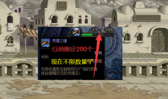 dnf私服11月“搬砖圣地”每把保底20W，送泰波尔史诗，平民玩家专属77