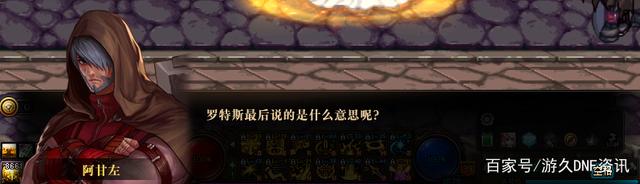 现在dnf私服有二觉了吗799