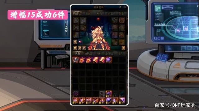 dnf私服大富翁最“赚”玩法3名玩家，保底4硬币20精炼，这样刷才对801