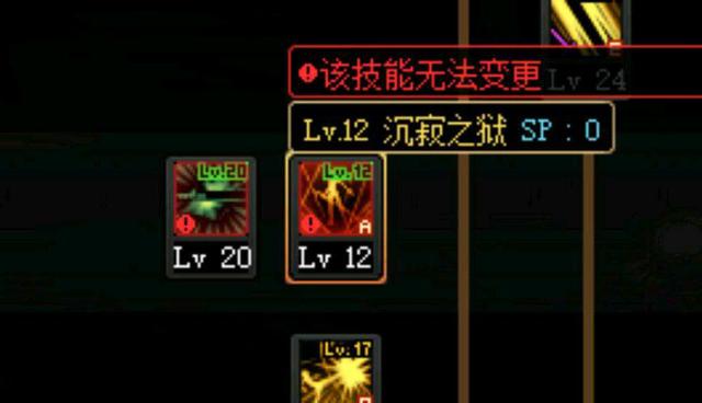 dnfsf运钞车碰撞！流放者山脉竞速，前10名6个拿剑的969