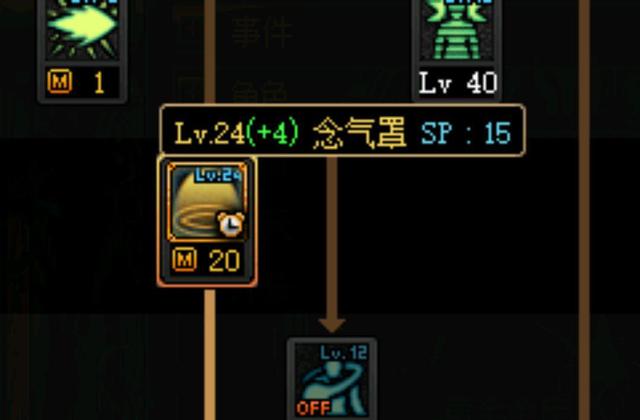 dnf私服称号秒杀天选之人！日服新礼包上线！999
